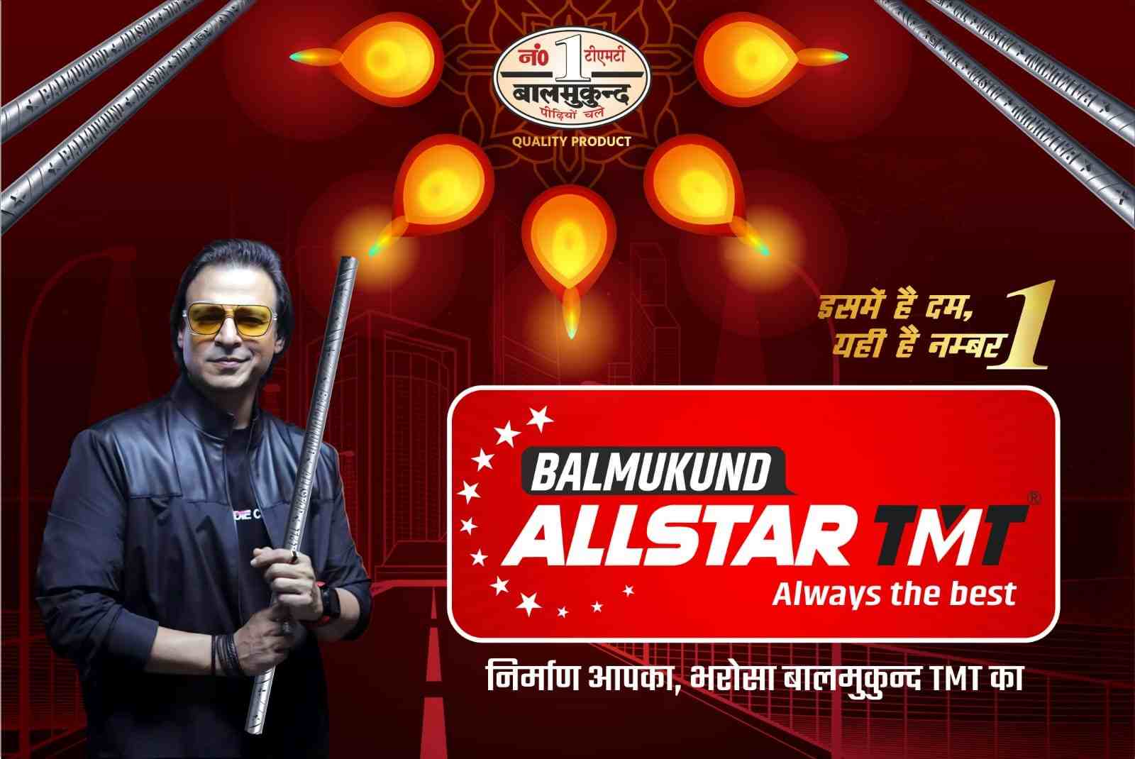 Balmukund steel Group Introduces ‘AllStar TMT Bars’ with Bollywood Star Vivek Oberoi as Brand Ambassador